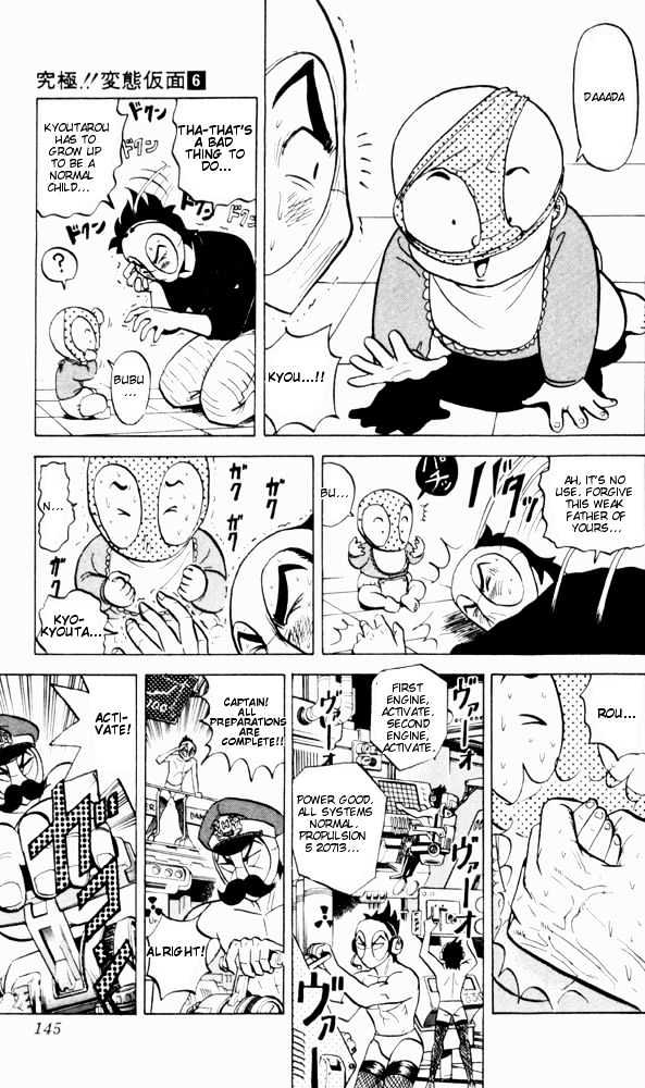 Ultimate!! Hentai Kamen Chapter 58 page 11 - Chapter 58