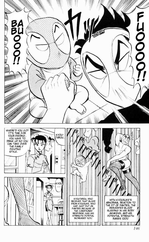 Ultimate!! Hentai Kamen Chapter 58 page 12 - Chapter 58