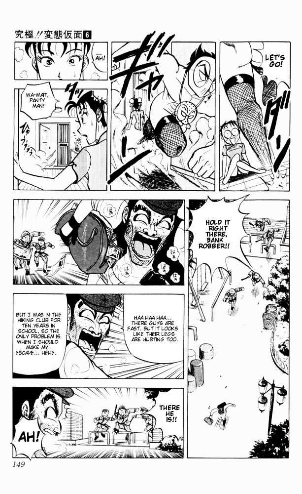 Ultimate!! Hentai Kamen Chapter 58 page 15 - Chapter 58