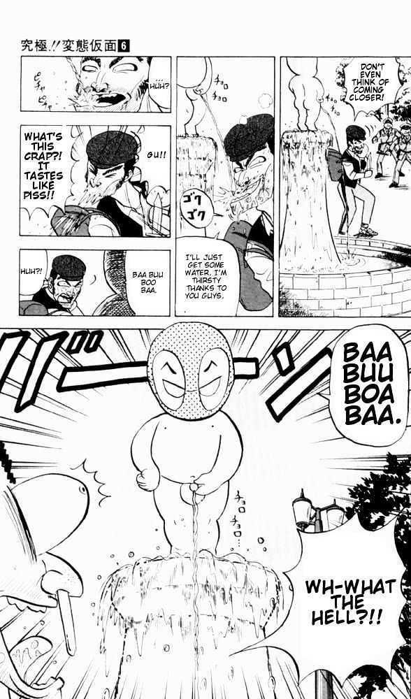 Ultimate!! Hentai Kamen Chapter 58 page 17 - Chapter 58
