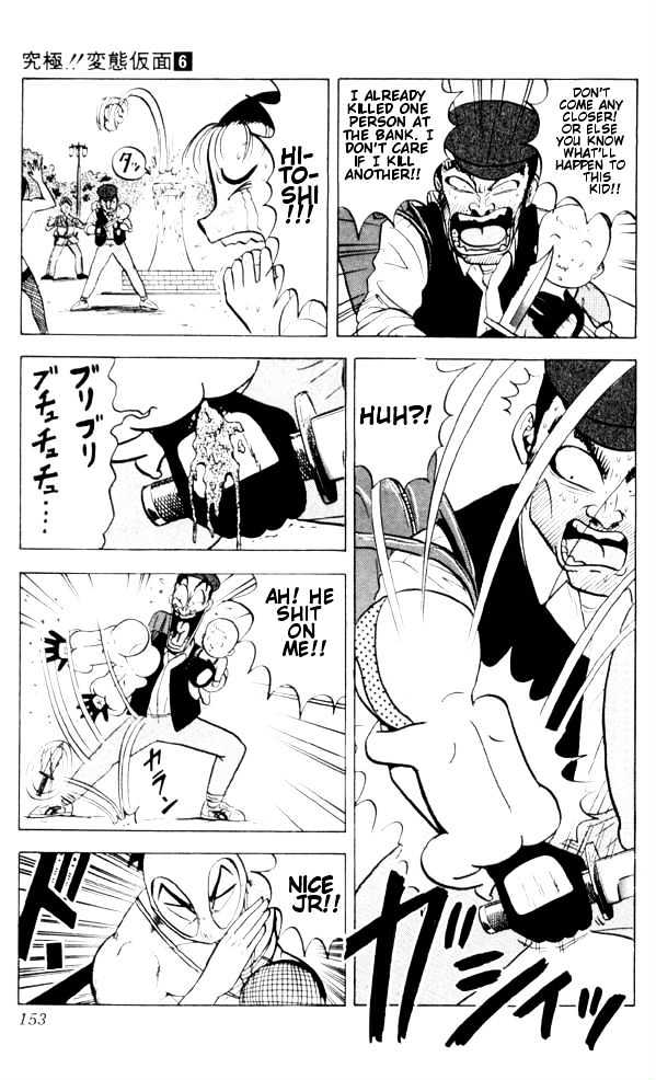 Ultimate!! Hentai Kamen Chapter 58 page 19 - Chapter 58