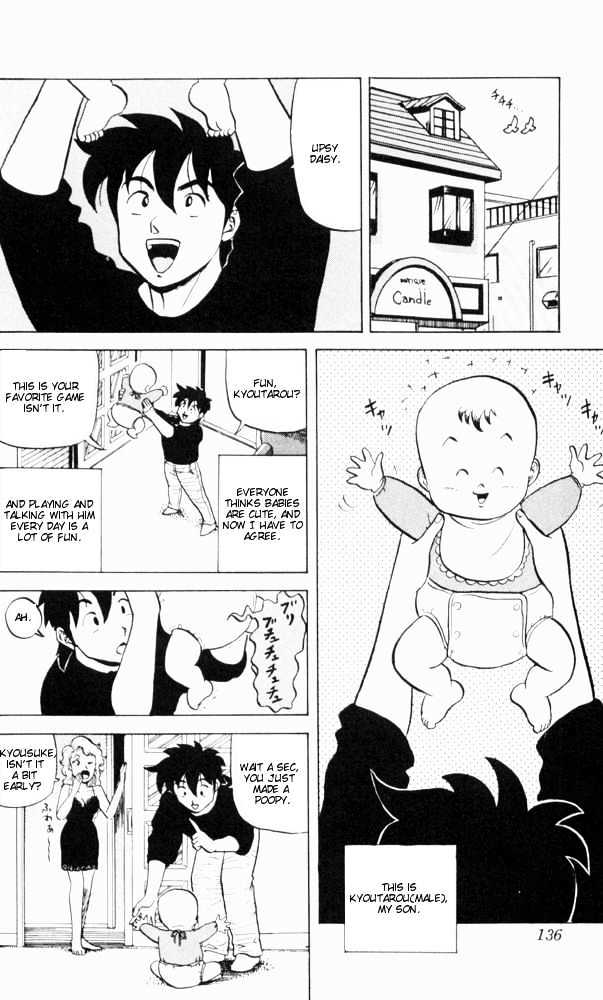 Ultimate!! Hentai Kamen Chapter 58 page 2 - Chapter 58