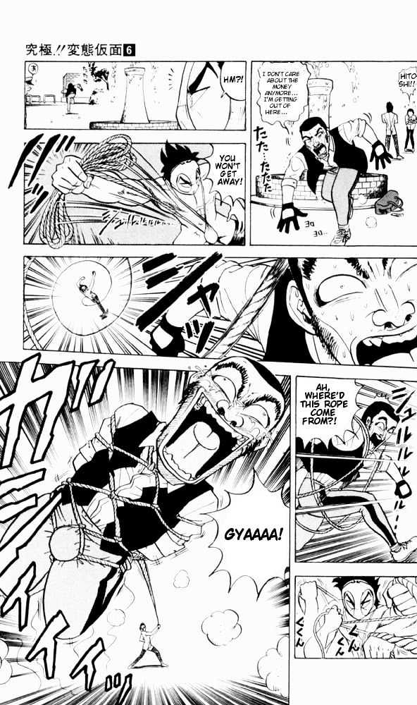 Ultimate!! Hentai Kamen Chapter 58 page 21 - Chapter 58