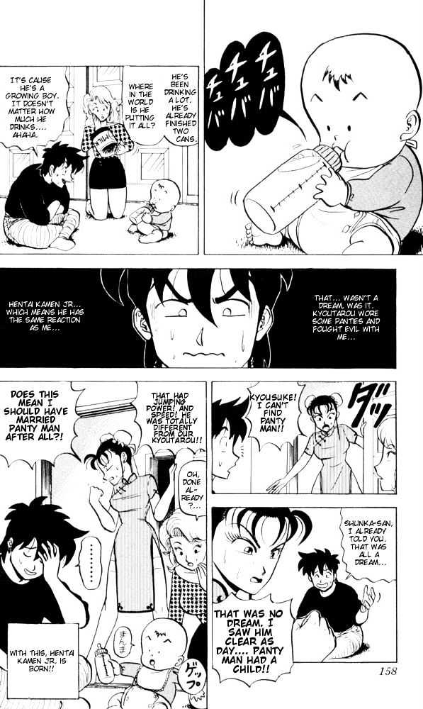Ultimate!! Hentai Kamen Chapter 58 page 24 - Chapter 58