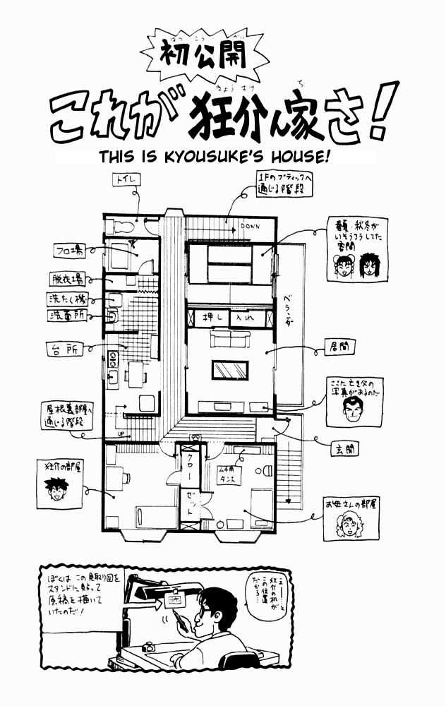 Ultimate!! Hentai Kamen Chapter 58 page 25 - Chapter 58