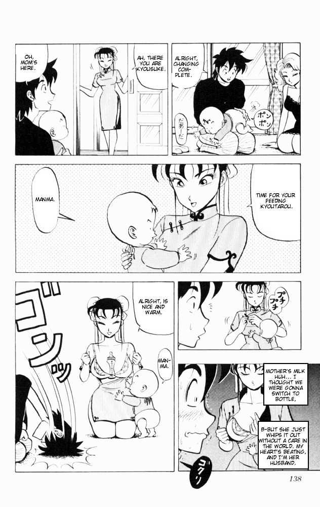 Ultimate!! Hentai Kamen Chapter 58 page 4 - Chapter 58