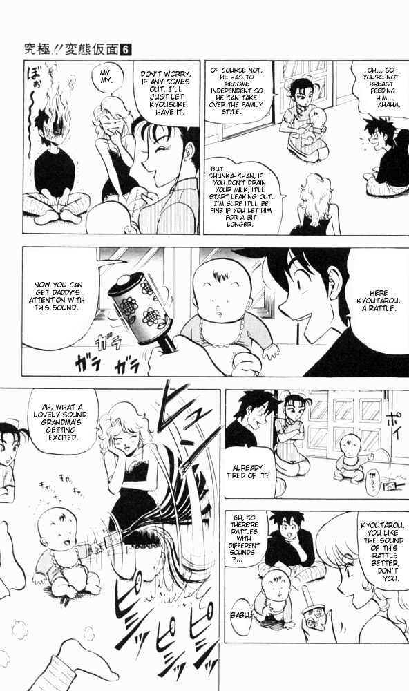 Ultimate!! Hentai Kamen Chapter 58 page 5 - Chapter 58