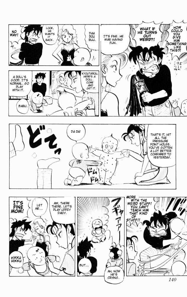 Ultimate!! Hentai Kamen Chapter 58 page 6 - Chapter 58