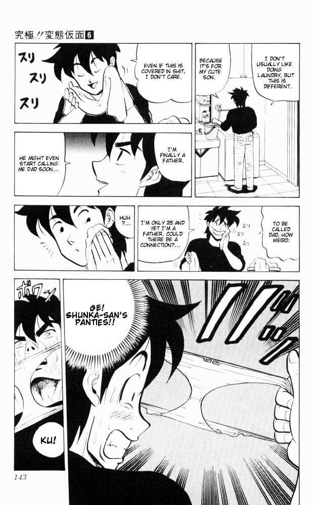 Ultimate!! Hentai Kamen Chapter 58 page 9 - Chapter 58