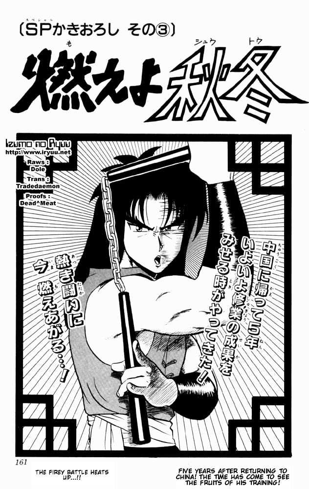Ultimate!! Hentai Kamen Chapter 59 page 1 - Chapter 59