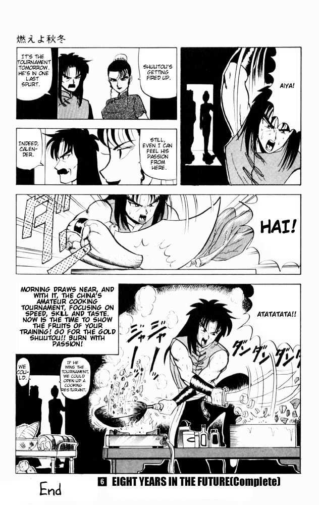 Ultimate!! Hentai Kamen Chapter 59 page 5 - Chapter 59