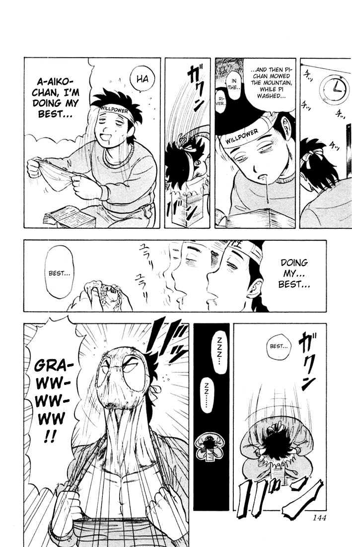 Ultimate!! Hentai Kamen Chapter 6 page 16 - Chapter 6 : Love Reading Contest!
