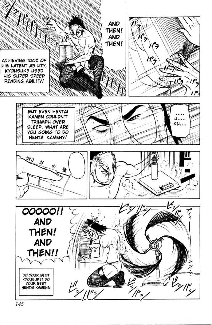Ultimate!! Hentai Kamen Chapter 6 page 17 - Chapter 6 : Love Reading Contest!