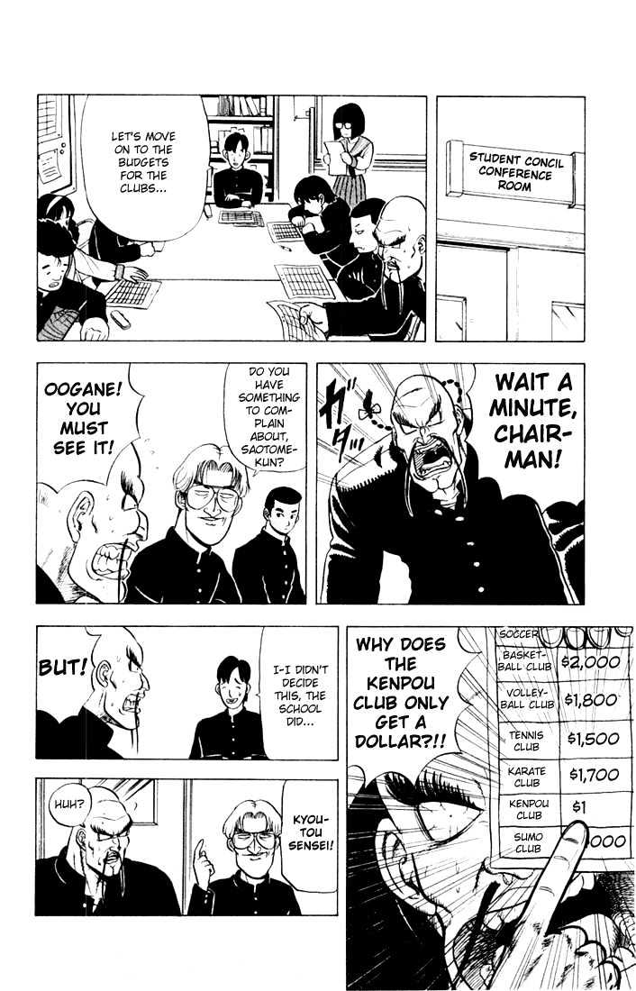 Ultimate!! Hentai Kamen Chapter 6 page 2 - Chapter 6 : Love Reading Contest!