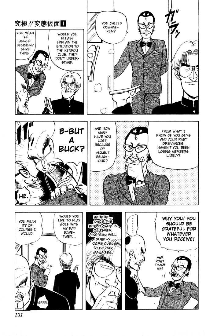 Ultimate!! Hentai Kamen Chapter 6 page 3 - Chapter 6 : Love Reading Contest!