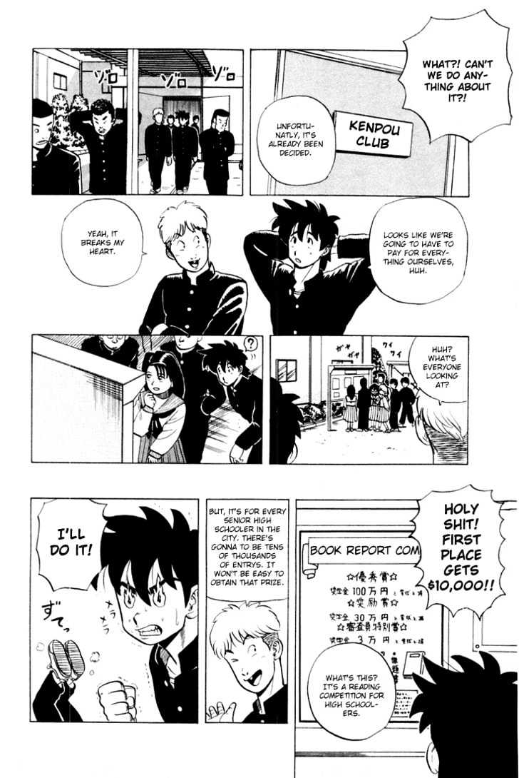 Ultimate!! Hentai Kamen Chapter 6 page 4 - Chapter 6 : Love Reading Contest!