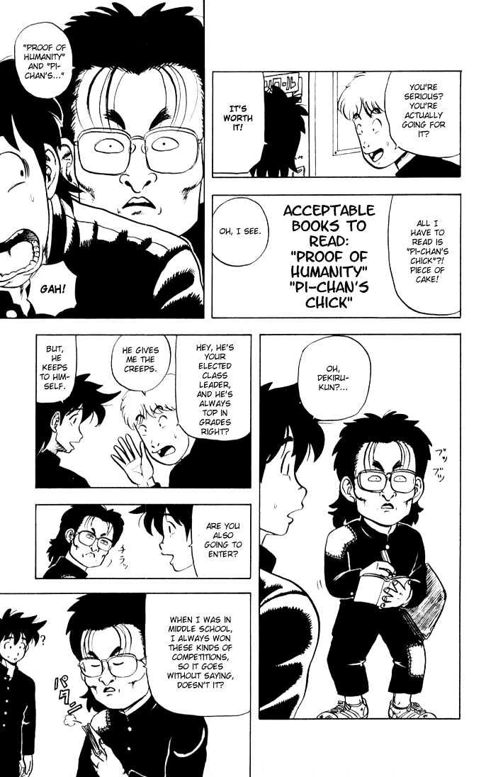 Ultimate!! Hentai Kamen Chapter 6 page 5 - Chapter 6 : Love Reading Contest!