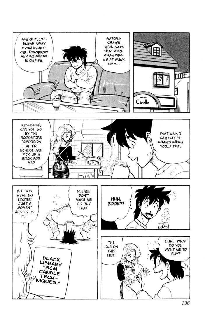 Ultimate!! Hentai Kamen Chapter 6 page 8 - Chapter 6 : Love Reading Contest!