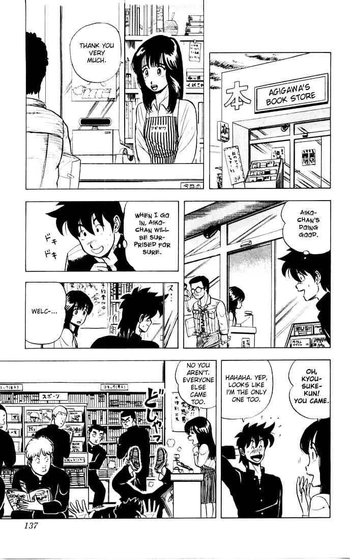 Ultimate!! Hentai Kamen Chapter 6 page 9 - Chapter 6 : Love Reading Contest!