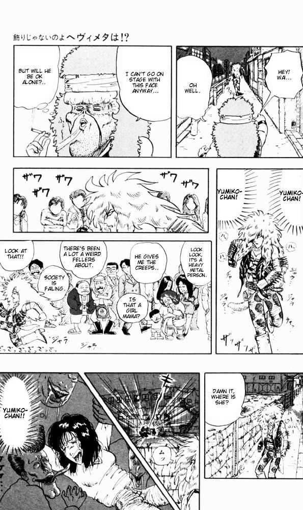 Ultimate!! Hentai Kamen Chapter 60 page 15 - Chapter 60
