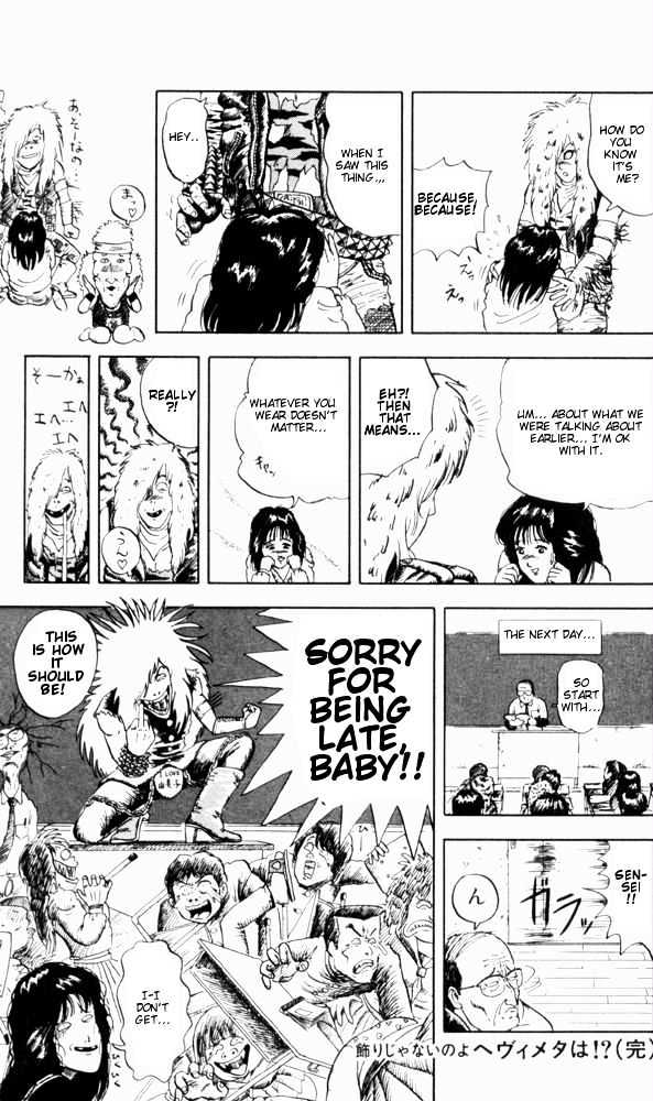 Ultimate!! Hentai Kamen Chapter 60 page 19 - Chapter 60
