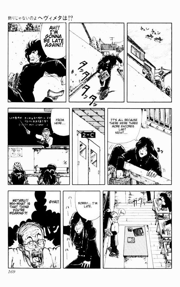 Ultimate!! Hentai Kamen Chapter 60 page 3 - Chapter 60