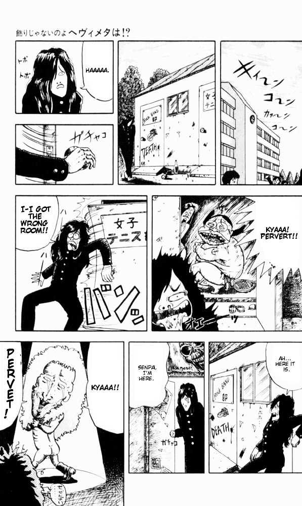 Ultimate!! Hentai Kamen Chapter 60 page 5 - Chapter 60