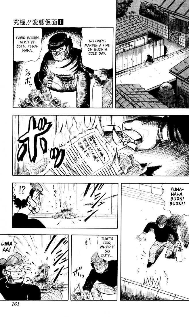 Ultimate!! Hentai Kamen Chapter 7 page 13 - Chapter 7 : Temptation of the Black Glove!