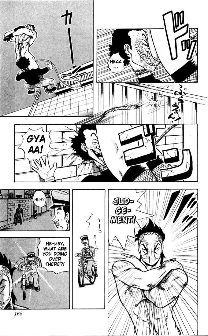 Ultimate!! Hentai Kamen Chapter 7 page 17 - Chapter 7 : Temptation of the Black Glove!
