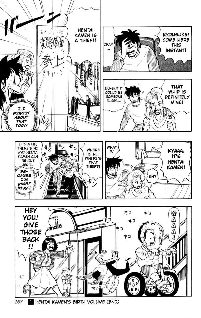 Ultimate!! Hentai Kamen Chapter 7 page 19 - Chapter 7 : Temptation of the Black Glove!