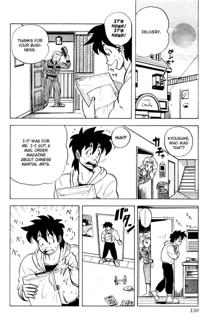 Ultimate!! Hentai Kamen Chapter 7 page 2 - Chapter 7 : Temptation of the Black Glove!
