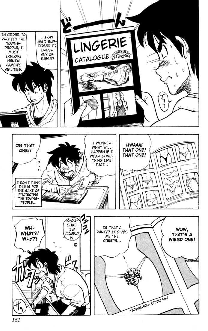 Ultimate!! Hentai Kamen Chapter 7 page 3 - Chapter 7 : Temptation of the Black Glove!