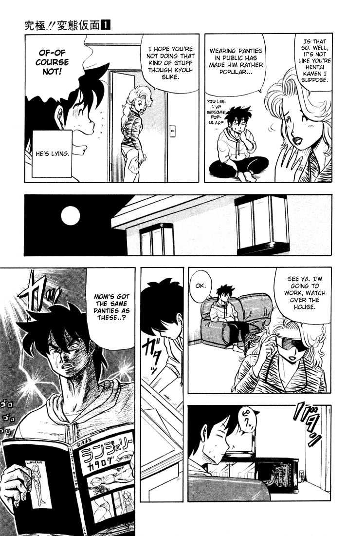 Ultimate!! Hentai Kamen Chapter 7 page 5 - Chapter 7 : Temptation of the Black Glove!