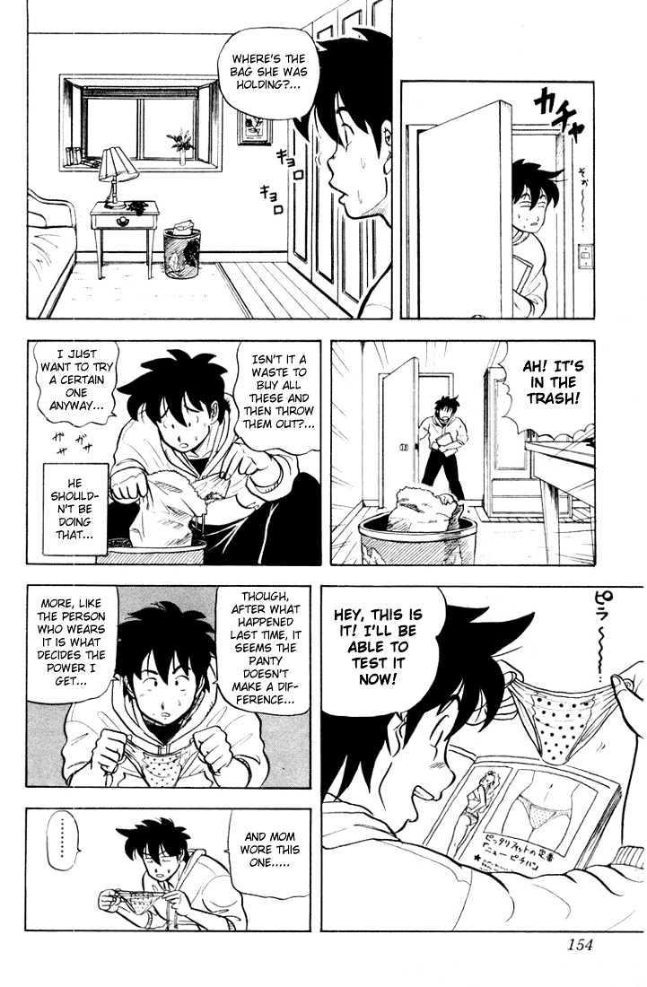 Ultimate!! Hentai Kamen Chapter 7 page 6 - Chapter 7 : Temptation of the Black Glove!