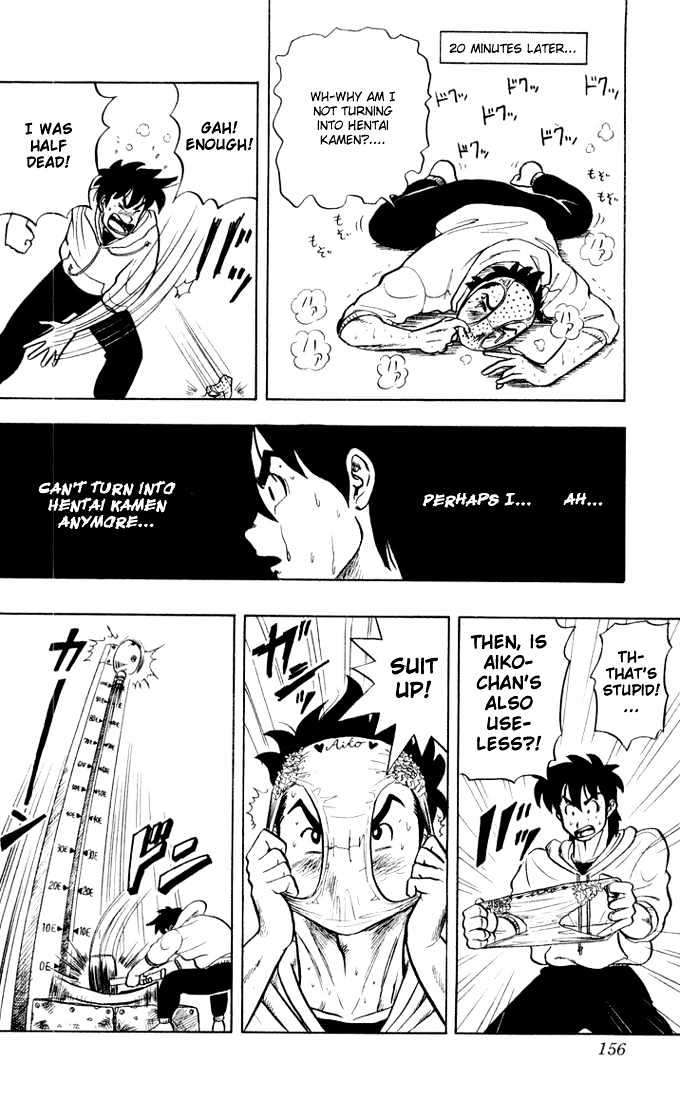 Ultimate!! Hentai Kamen Chapter 7 page 8 - Chapter 7 : Temptation of the Black Glove!