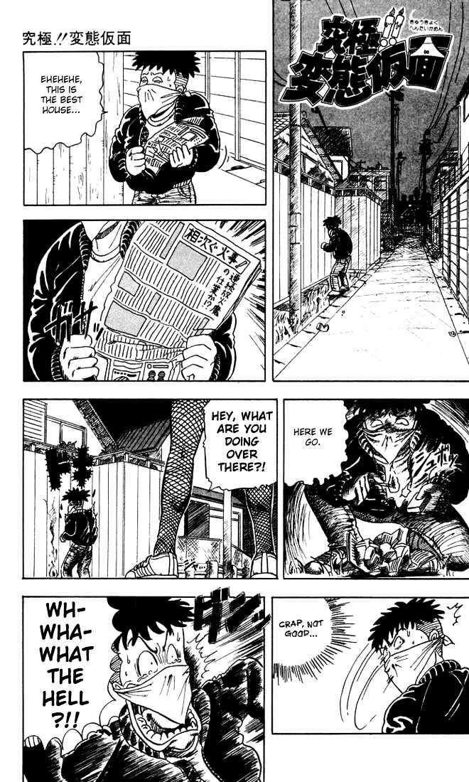 Ultimate!! Hentai Kamen Chapter 8 page 1 - Chapter 8 : Special Chapter of Ultimate!! Hentai Kamen!