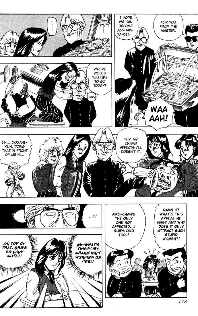 Ultimate!! Hentai Kamen Chapter 8 page 10 - Chapter 8 : Special Chapter of Ultimate!! Hentai Kamen!