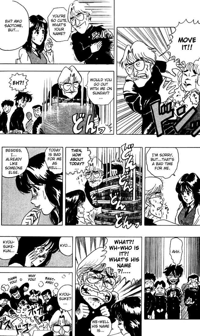 Ultimate!! Hentai Kamen Chapter 8 page 11 - Chapter 8 : Special Chapter of Ultimate!! Hentai Kamen!