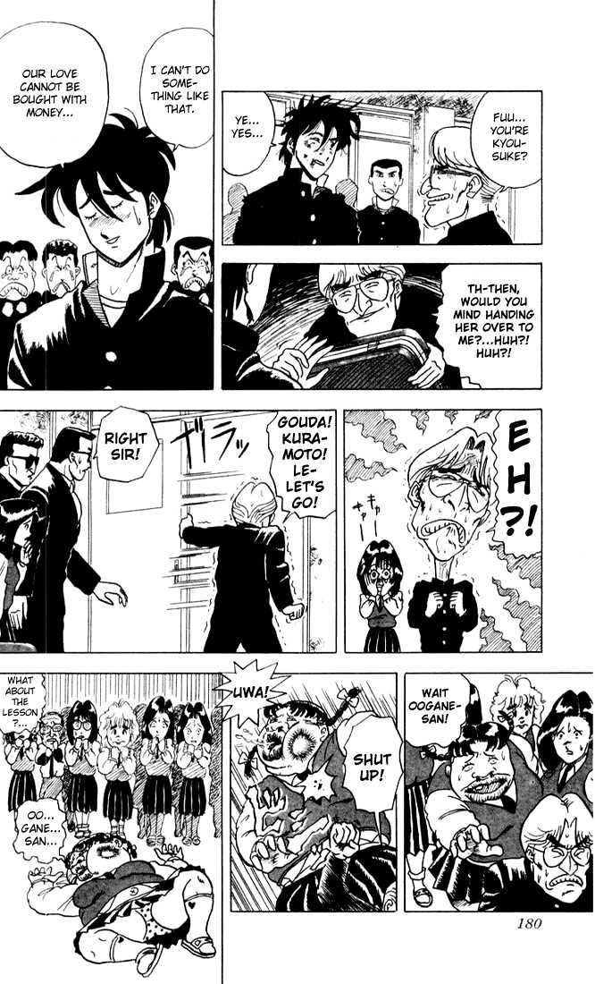 Ultimate!! Hentai Kamen Chapter 8 page 12 - Chapter 8 : Special Chapter of Ultimate!! Hentai Kamen!