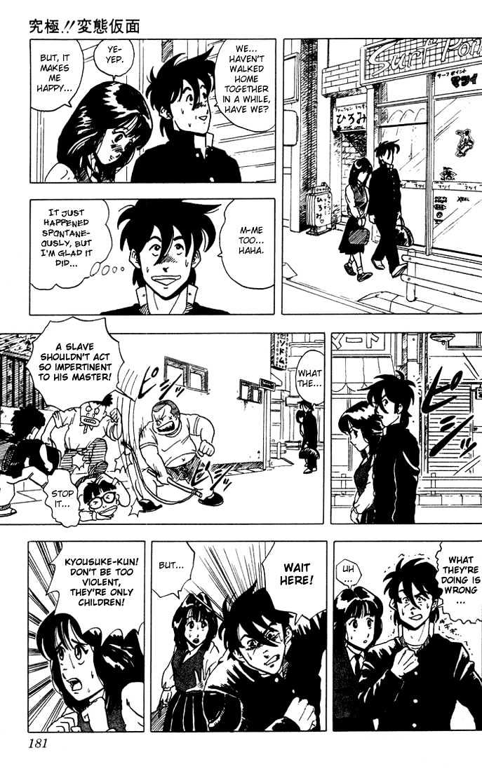 Ultimate!! Hentai Kamen Chapter 8 page 13 - Chapter 8 : Special Chapter of Ultimate!! Hentai Kamen!