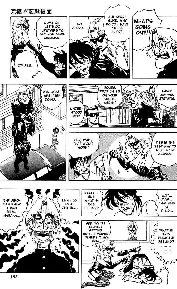 Ultimate!! Hentai Kamen Chapter 8 page 17 - Chapter 8 : Special Chapter of Ultimate!! Hentai Kamen!