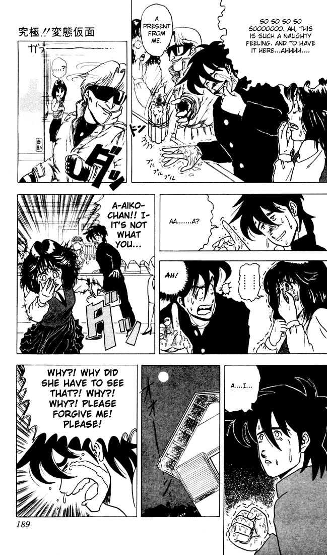 Ultimate!! Hentai Kamen Chapter 8 page 21 - Chapter 8 : Special Chapter of Ultimate!! Hentai Kamen!