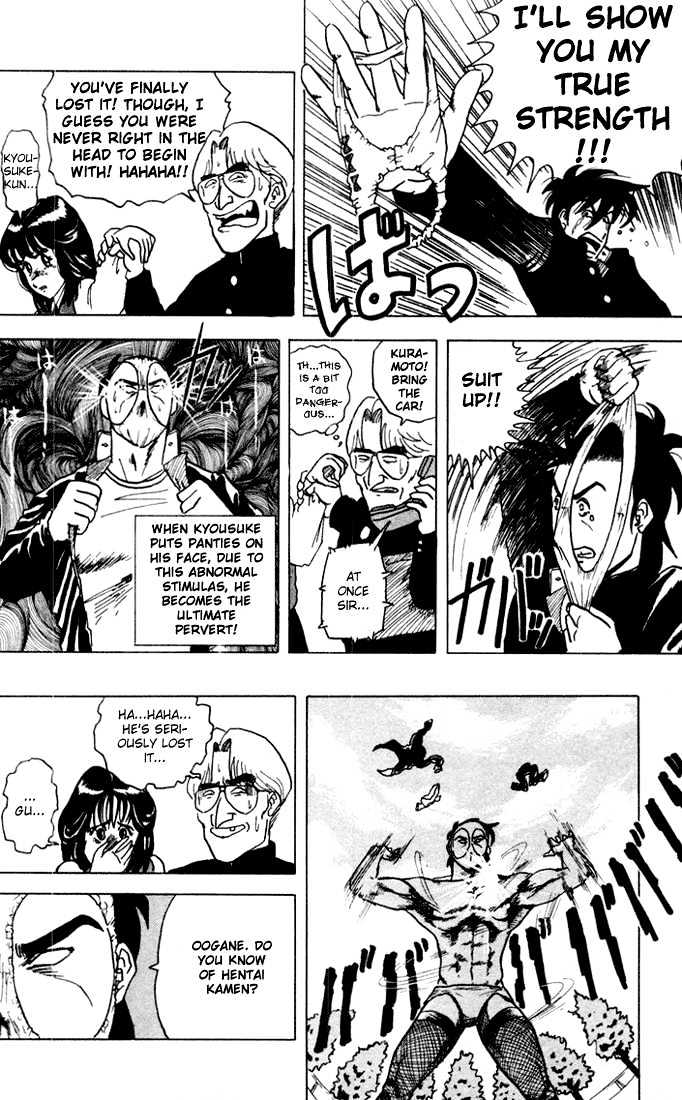 Ultimate!! Hentai Kamen Chapter 8 page 24 - Chapter 8 : Special Chapter of Ultimate!! Hentai Kamen!