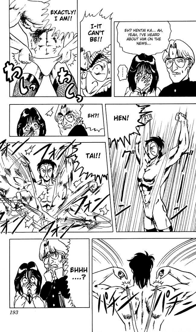 Ultimate!! Hentai Kamen Chapter 8 page 25 - Chapter 8 : Special Chapter of Ultimate!! Hentai Kamen!