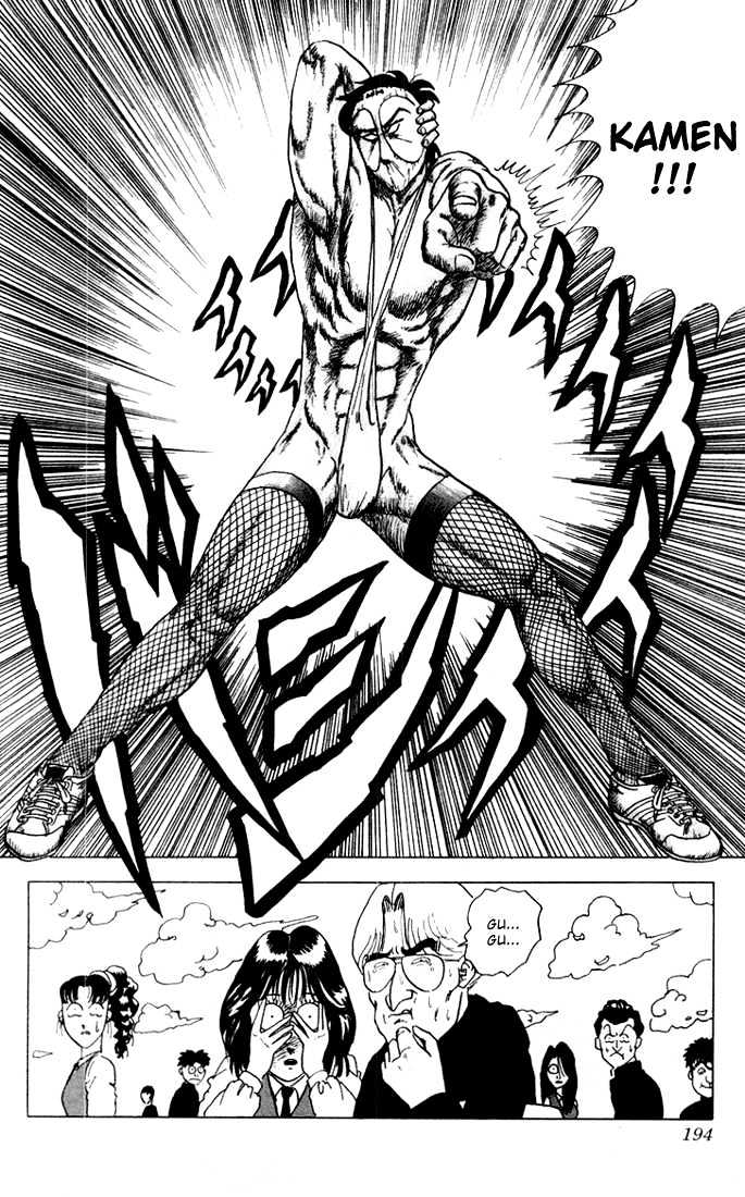 Ultimate!! Hentai Kamen Chapter 8 page 26 - Chapter 8 : Special Chapter of Ultimate!! Hentai Kamen!