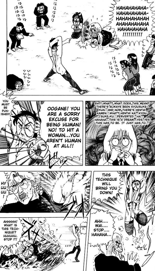 Ultimate!! Hentai Kamen Chapter 8 page 27 - Chapter 8 : Special Chapter of Ultimate!! Hentai Kamen!