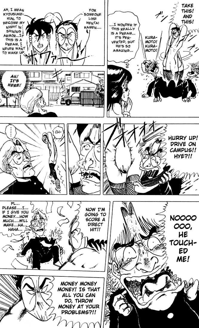 Ultimate!! Hentai Kamen Chapter 8 page 28 - Chapter 8 : Special Chapter of Ultimate!! Hentai Kamen!