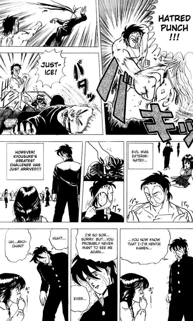 Ultimate!! Hentai Kamen Chapter 8 page 30 - Chapter 8 : Special Chapter of Ultimate!! Hentai Kamen!