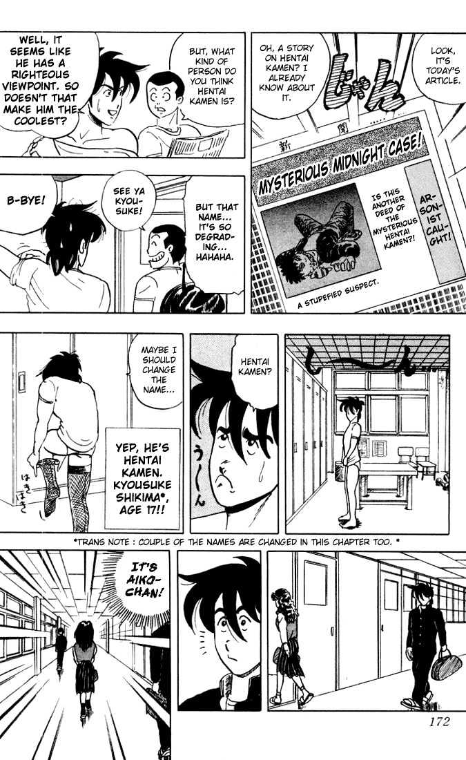 Ultimate!! Hentai Kamen Chapter 8 page 4 - Chapter 8 : Special Chapter of Ultimate!! Hentai Kamen!