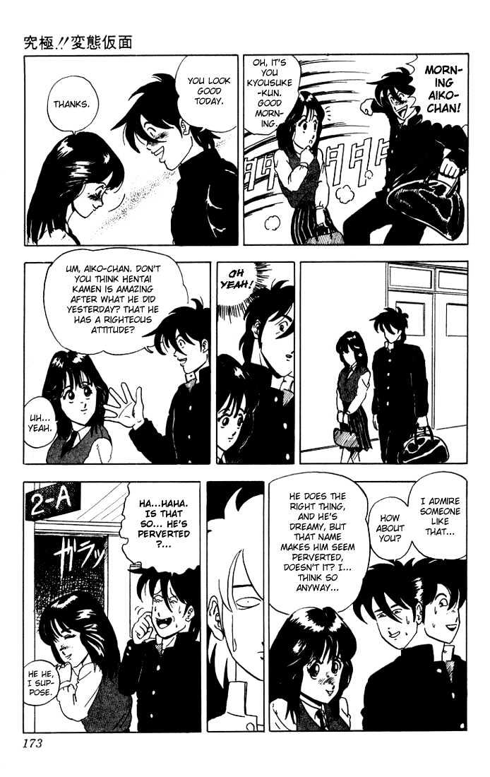 Ultimate!! Hentai Kamen Chapter 8 page 5 - Chapter 8 : Special Chapter of Ultimate!! Hentai Kamen!